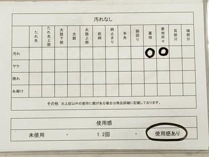 平和屋着物◎六通柄袋帯 唐織 槍梅文 金銀糸 正絹 逸品 DAAZ1763xg