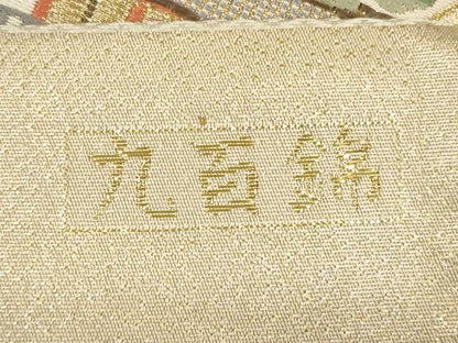 平和屋着物◎西陣 六通柄袋帯 唐織 平安蒔絵 九百錦 金糸 正絹 逸品 DAAZ1766xg