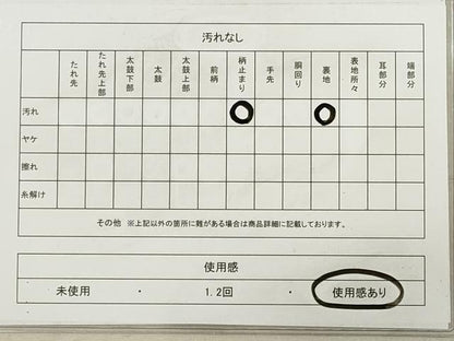 平和屋着物◎西陣 六通柄袋帯 唐織 平安蒔絵 九百錦 金糸 正絹 逸品 DAAZ1766xg