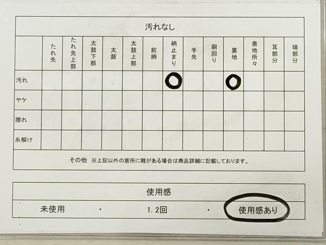 平和屋着物◎西陣 六通柄袋帯 唐織 平安蒔絵 九百錦 金糸 正絹 逸品 DAAZ1766xg