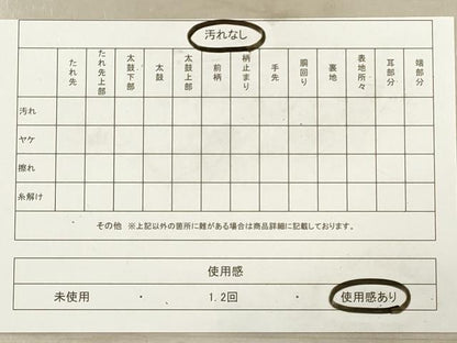 平和屋着物◎六通柄袋帯 芒文 引箔 正絹 逸品 DAAZ1768xg