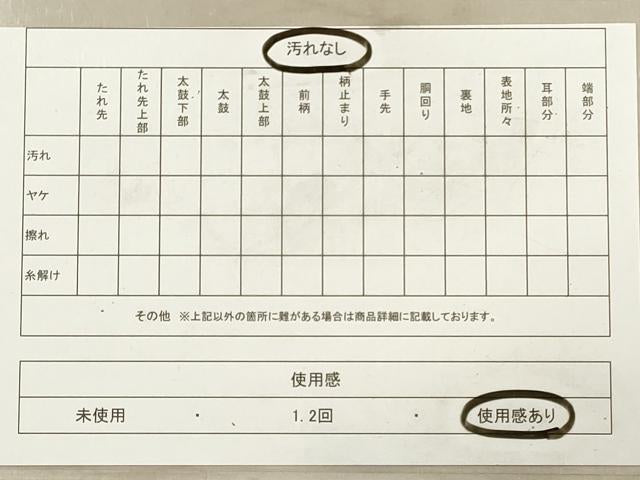 平和屋着物◎六通柄袋帯 芒文 引箔 正絹 逸品 DAAZ1768xg