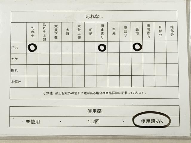 平和屋着物◎六通柄袋帯 唐織 亀甲花文 金銀糸 正絹 逸品 DAAZ1770xg