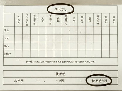 平和屋着物◎西陣 精華織物謹製 六通柄袋帯 唐織 飛鶴花文 金糸 正絹 逸品 DAAZ1774xg