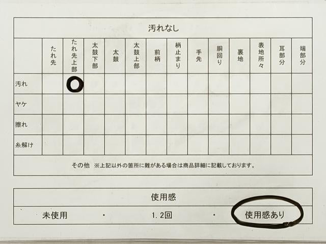 平和屋着物◎六通柄袋帯 瑞鳥華車扇紋 金糸 正絹 逸品 DAAZ1775xg