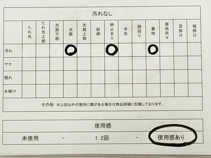 平和屋着物◎六通柄袋帯 唐織 流水文 金糸 正絹 逸品 DAAZ1779xg