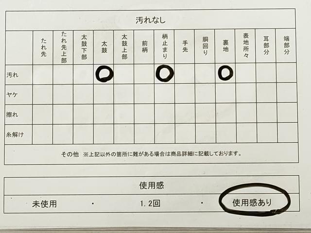 平和屋着物◎六通柄袋帯 唐織 流水文 金糸 正絹 逸品 DAAZ1779xg