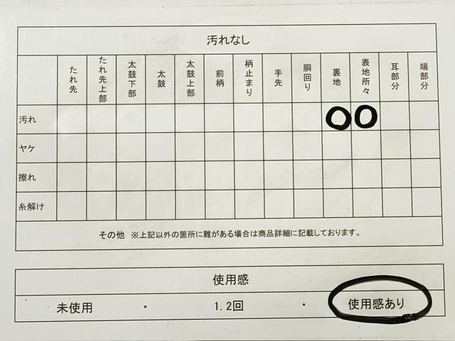 平和屋着物◎六通柄袋帯 草花文 正絹 逸品 DAAZ1783xg