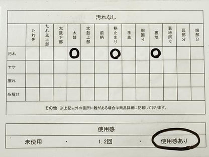 平和屋着物◎六通柄袋帯　正倉院花文　金糸　正絹　逸品　DAAZ1787xg