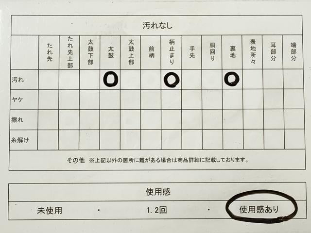 平和屋着物◎六通柄袋帯　正倉院花文　金糸　正絹　逸品　DAAZ1787xg