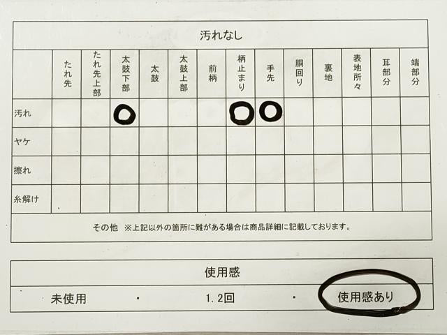 平和屋着物◎六通柄袋帯 唐織 草花文 金糸 正絹 逸品 DAAZ1794xg