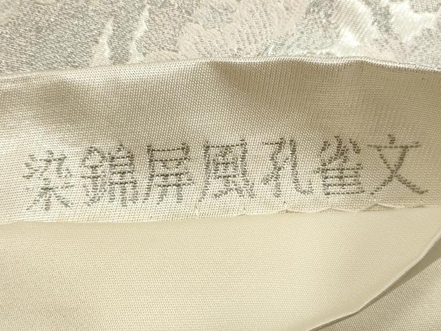 平和屋着物◎六通柄袋帯 唐織 染錦屏風孔雀文 プラチナ箔 正絹 逸品 DAAZ1795xg