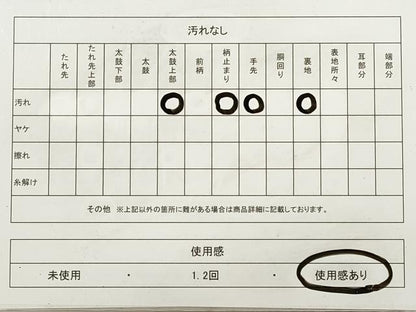 平和屋着物◎六通柄袋帯　春秋栄華紋　プラチナ二重箔　正絹　逸品　DAAZ1796xg