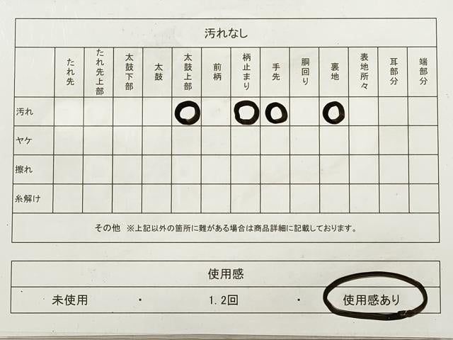 平和屋着物◎六通柄袋帯　春秋栄華紋　プラチナ二重箔　正絹　逸品　DAAZ1796xg