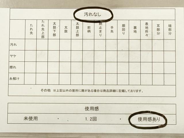 平和屋着物◎六通柄袋帯　唐織　花鳥文　金糸　正絹　逸品　DAAZ1803xg