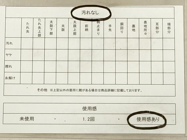 平和屋着物◎六通柄袋帯 唐織 花車波文 金銀糸 正絹 逸品 DAAZ1805xg