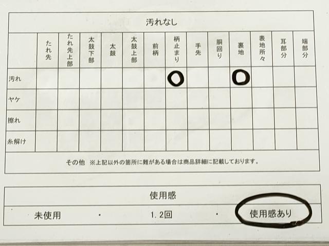 平和屋着物◎六通柄袋帯　花間道　銀糸　正絹　逸品　DAAZ1806xg