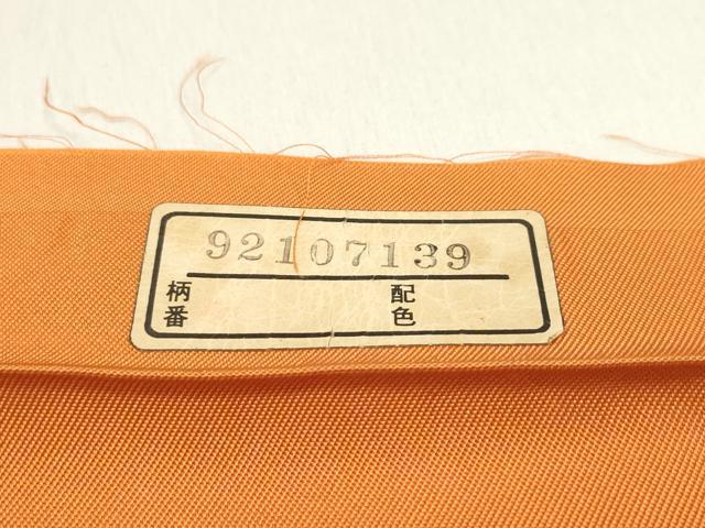 平和屋着物◎西陣　六通柄　本袋帯　更紗花唐草文　金糸　正絹　逸品　DAAZ1858xg