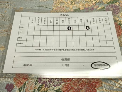 平和屋着物◎六通柄袋帯　唐織　扇面蛇籠花文　金糸　正絹　逸品　DAAZ1866xg