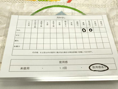平和屋着物◎六通柄袋帯　唐織　鴛鴦花丸文　橘　金銀糸　正絹　逸品　DAAZ1867xg