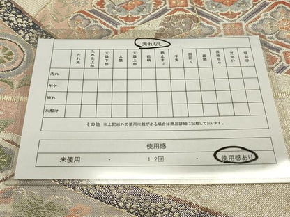 平和屋着物◎佐賀錦　六通柄袋帯　几帳扇面能衣文　金銀糸　正絹　逸品　DAAZ1869xg