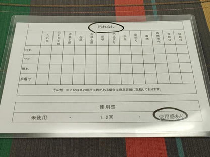 平和屋着物◎全通柄袋帯　間道　正絹　逸品　DAAZ1872xg