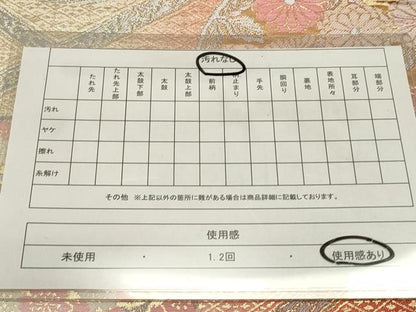 平和屋着物◎六通柄袋帯　唐織　天井花丸文　金銀糸　正絹　逸品　DAAZ1881xg