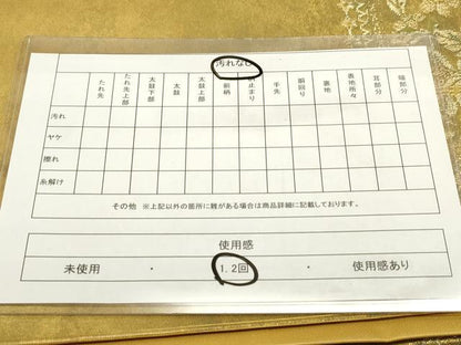 平和屋着物◎六通柄袋帯　花唐草間道　金糸　引箔　正絹　逸品　DAAZ1882xg