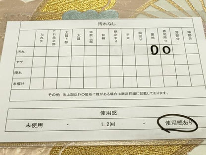 平和屋着物◎六通柄袋帯　扇面舞梅文　金銀糸　正絹　逸品　DAAZ1885xg