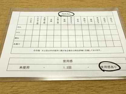 平和屋着物◎太鼓柄袋帯　ふくれ織　花丸文　正絹　逸品　DAAZ1888xg