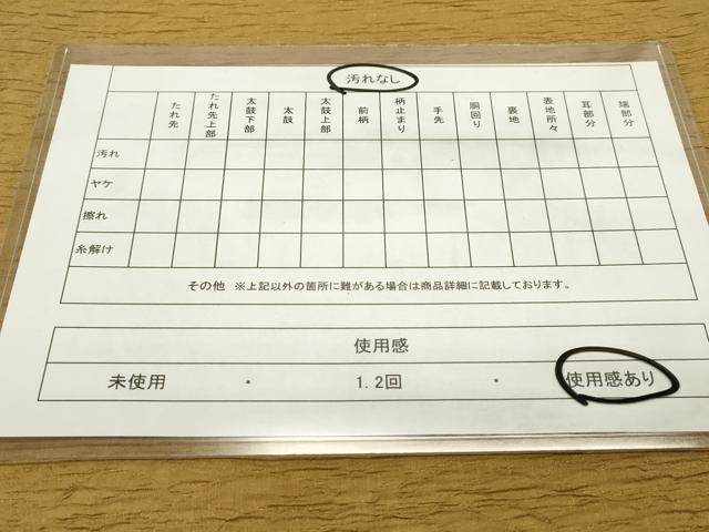 平和屋着物◎太鼓柄袋帯　ふくれ織　花丸文　正絹　逸品　DAAZ1888xg