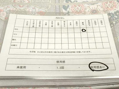 平和屋着物◎六通柄袋帯 唐織 縄文格子 陶器 金糸 正絹 逸品 DAAZ1891xg