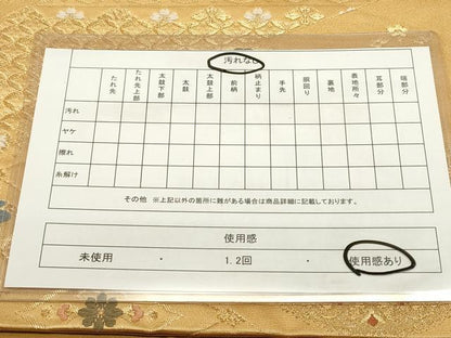 平和屋着物◎六通柄袋帯　唐織　切嵌正倉院花文　金糸　正絹　逸品　DAAZ1894xg