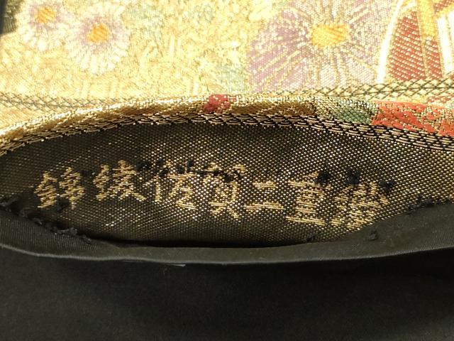 平和屋着物◎六通柄袋帯 錦綾佐賀二重織 御所車花文 金糸 やまと誂製 正絹 逸品 DAAZ1897xg