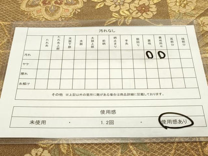 平和屋着物◎六通柄袋帯　正倉院花鳥文　金糸　正絹　逸品　DAAZ1900xg