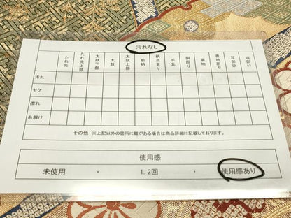 平和屋着物◎六通柄袋帯　唐織　雪輪草花文　金糸　引箔　正絹　逸品　DAAZ1901xg
