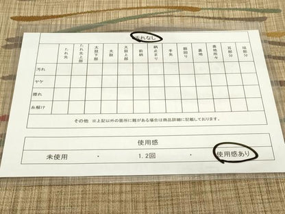 平和屋着物◎六通柄袋帯　抽象文　正絹　逸品　DAAZ1905xg