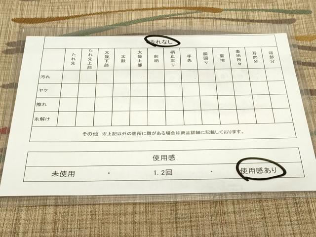 平和屋着物◎六通柄袋帯　抽象文　正絹　逸品　DAAZ1905xg