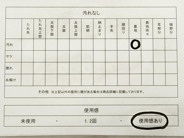 平和屋着物◎六通柄袋帯 唐織 横段吉祥花文 菊 金糸 正絹 逸品 DAAZ1922xg
