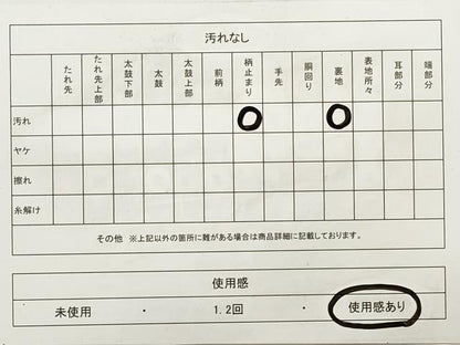 平和屋着物◎六通柄袋帯　雲取り秋草文　金糸　引箔　正絹　逸品　DAAZ1923xg