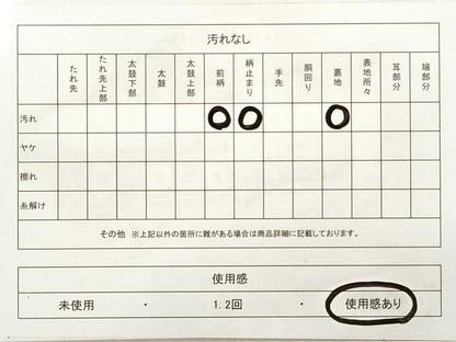 平和屋着物◎六通柄袋帯　唐織　花車文　金銀糸　正絹　逸品　DAAZ1925xg