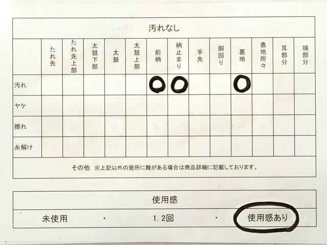 平和屋着物◎六通柄袋帯　唐織　花車文　金銀糸　正絹　逸品　DAAZ1925xg