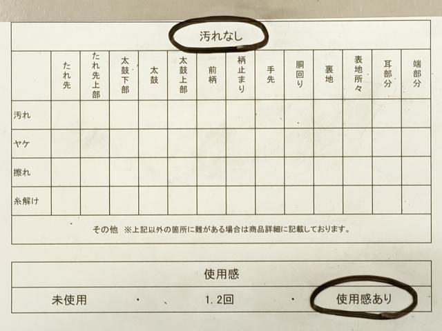 平和屋着物◎六通柄袋帯　唐織　雪輪花蝶文　金糸　正絹　逸品　DAAZ1926xg