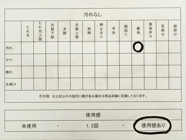 平和屋着物◎六通柄袋帯　鳳凰花文　銀糸　正絹　逸品　DAAZ1931xg