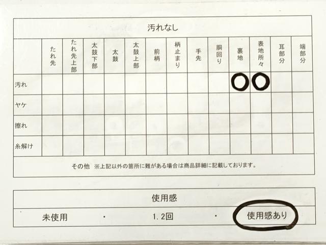 平和屋着物◎六通柄袋帯　立波文　金銀糸　正絹　逸品　DAAZ1935xg