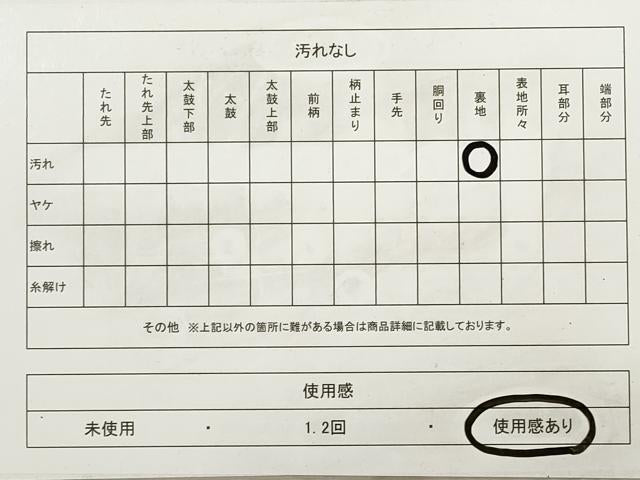 平和屋着物◎六通柄袋帯　唐織　花蝶菱文　金糸　鈴乃屋扱い　正絹　逸品　DAAZ1936xg
