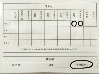 平和屋着物◎六通柄袋帯 草花文 金銀糸 DAAZ1951xg