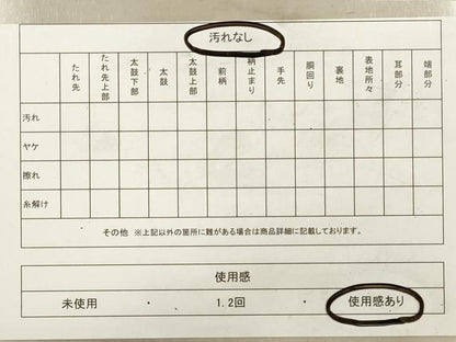 平和屋着物◎六通柄袋帯 切嵌草花文 金糸 正絹 逸品 DAAZ1970xg