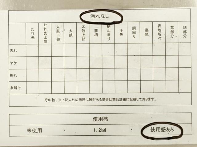 平和屋着物◎六通柄袋帯 切嵌草花文 金糸 正絹 逸品 DAAZ1970xg