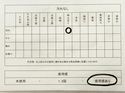 平和屋着物◎六通柄袋帯 笹竹文 鶴菱文 金糸 引箔 正絹 逸品 DAAZ1972xg
